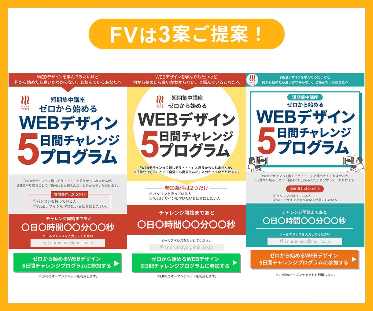 デザイン＆実装込み！ランディングページ作ります 【親切・丁寧・オーダーメイド】お気軽にご相談ください！ イメージ4