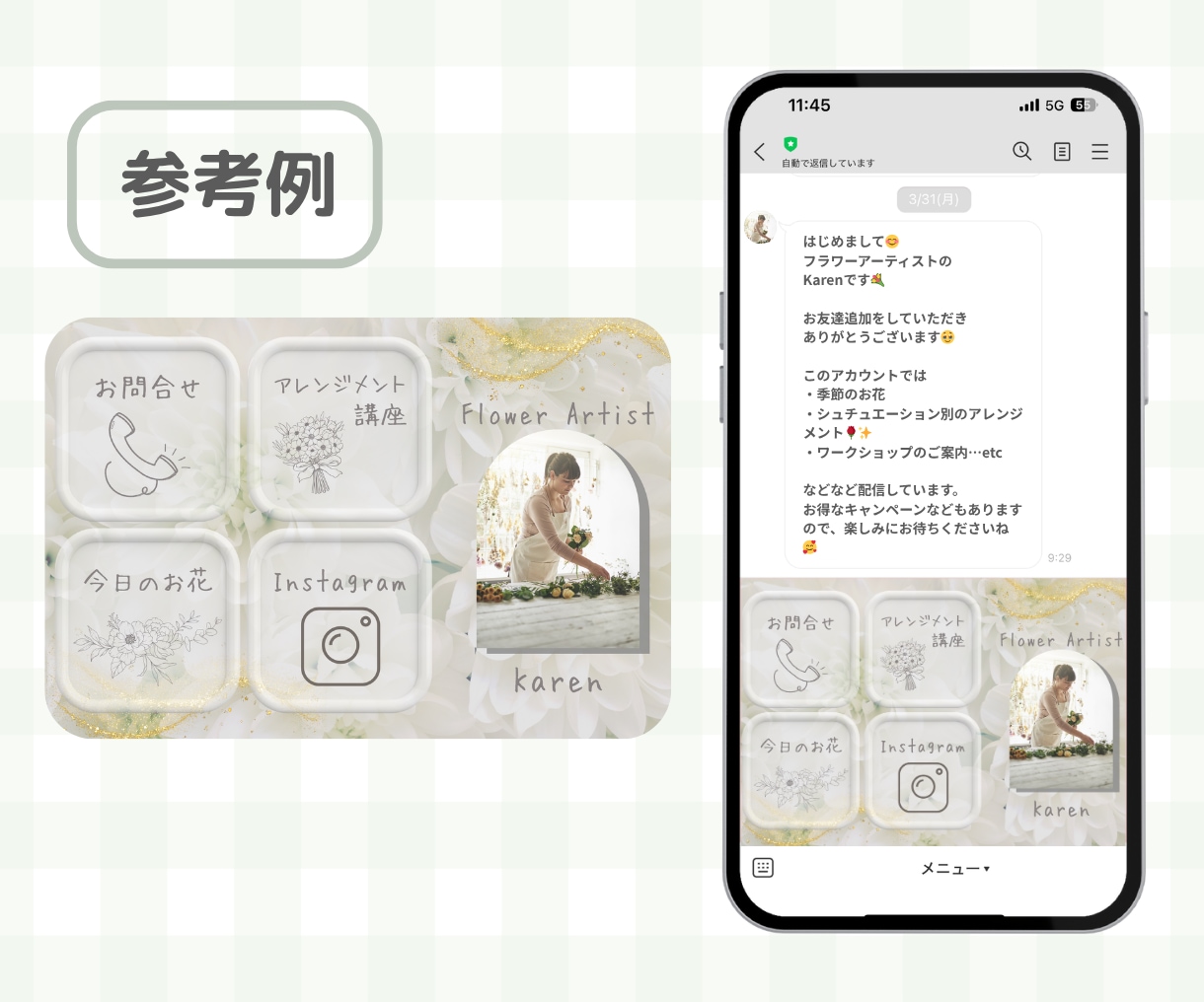 あなただけのLINEリッチメニュー画像を作ります あなたの想いを詰め込んだ、目を引く画像を作ります！ イメージ3