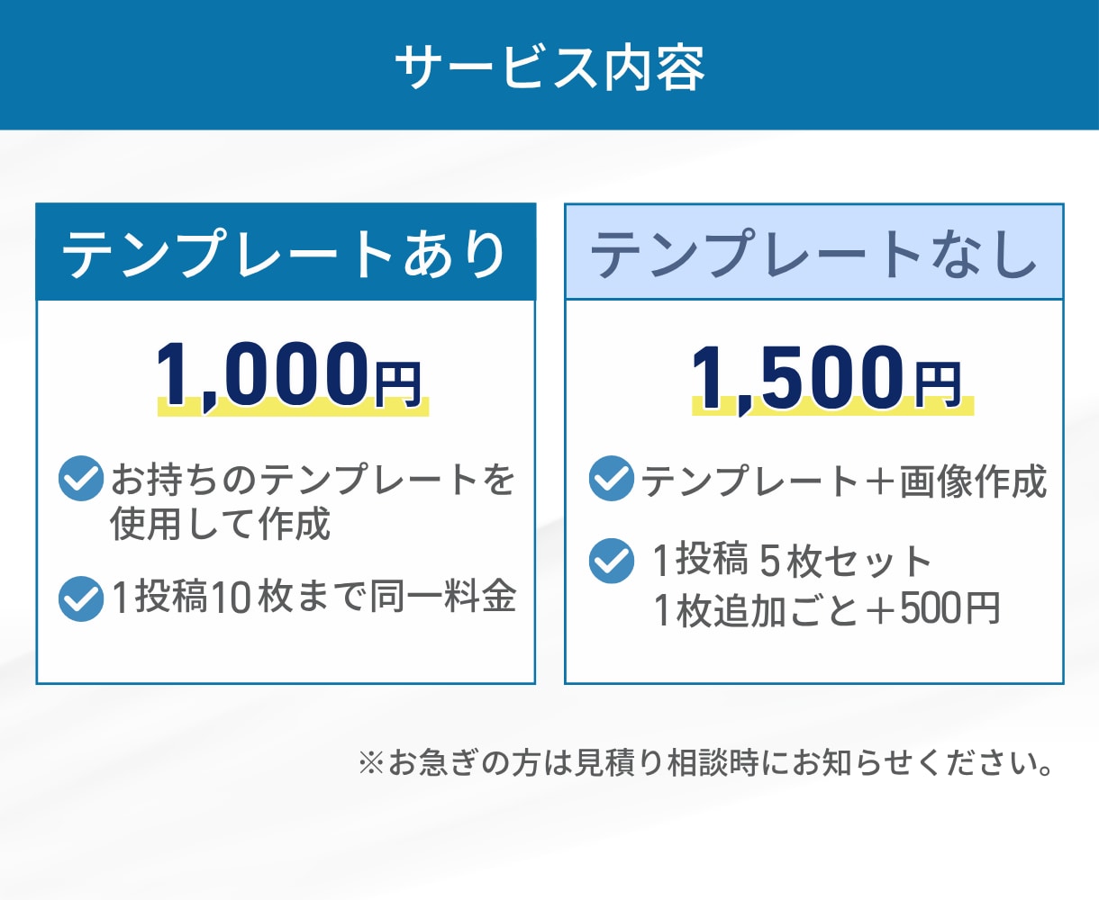 ビジネス向けInstagram投稿画像を制作します 発信も本業も効率UP！図解デザインで集客をサポートします イメージ2