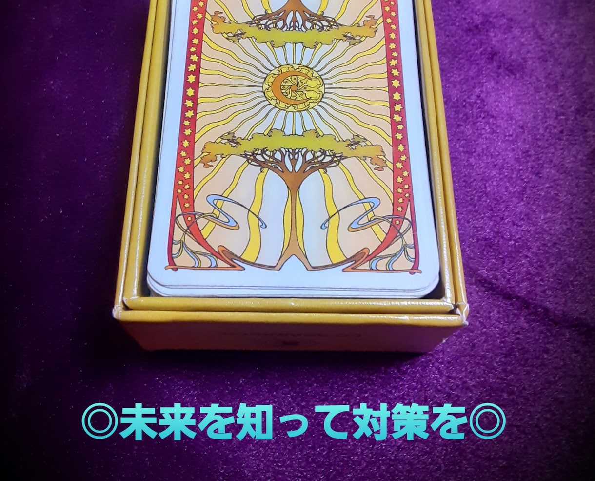 どっちを選ぶ？タロットで“答えの出し方”占います 決められないまま時間だけ過ぎていませんか？二択の未来を整理 イメージ3