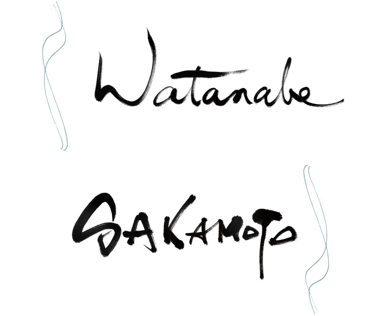 手書きでお名前の筆文字を多様なスタイルで作成します オリジナル創作なので、著作権侵害の恐れがなく幅広くご活用可能 イメージ4