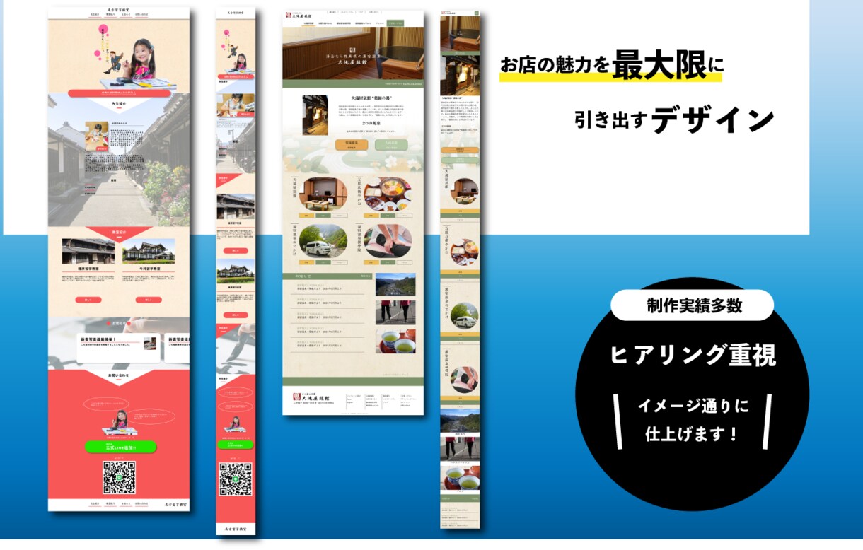 ホームページ制作！お店・個人事業向け集客できます 初めてホームページを作る方、集客できるサイトが欲しい方向けに イメージ2