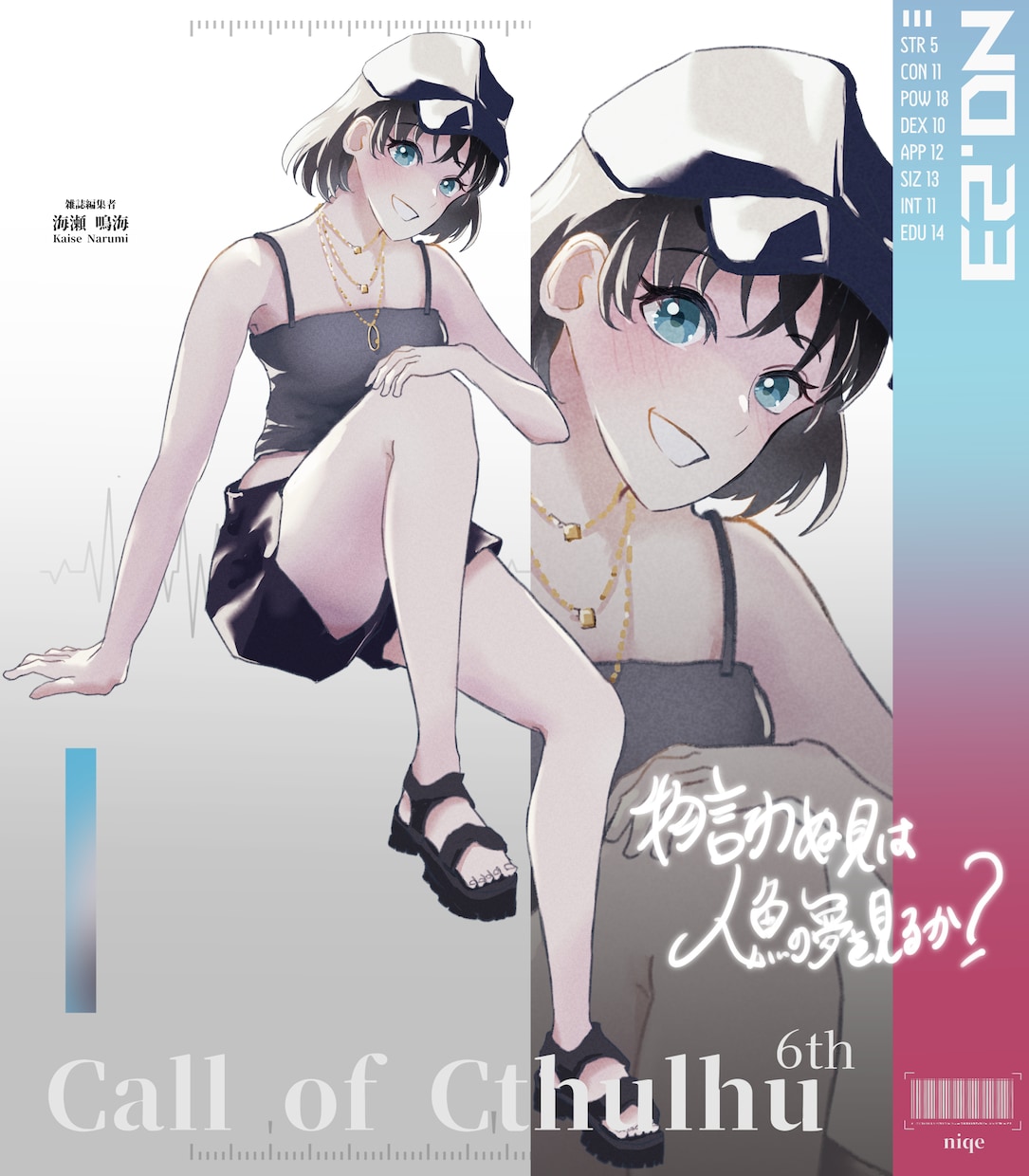 TRPGやゲーム用に！立ち絵を制作をします 体格の良い男性キャラが得意です！ イメージ5