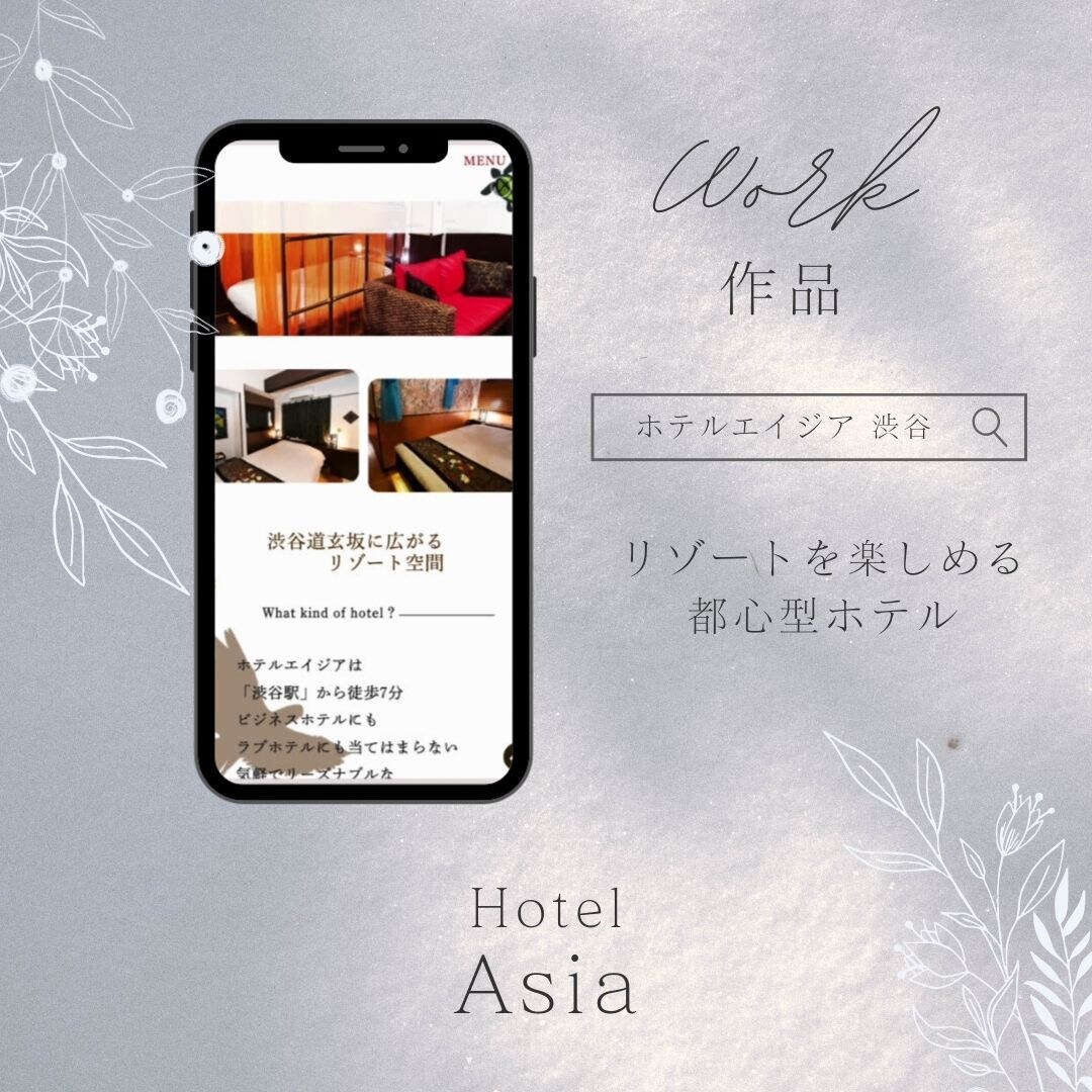理想のホームページ実現します プロ級なのに安くて安心なサイト作りませんか？ イメージ4
