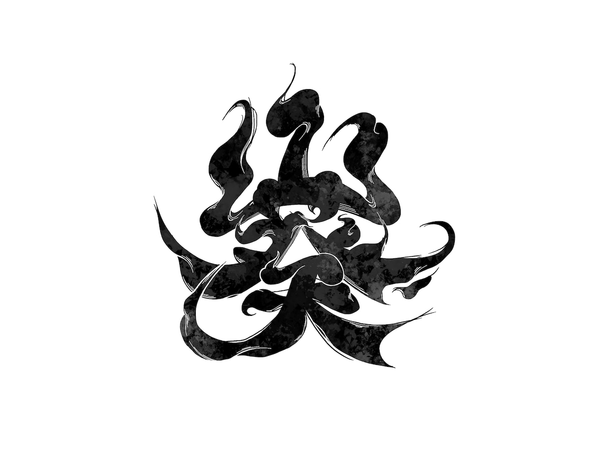 オリジナルフォント制作いたします モダンなフォント制作、オリジナリティを生み出す文字を イメージ1