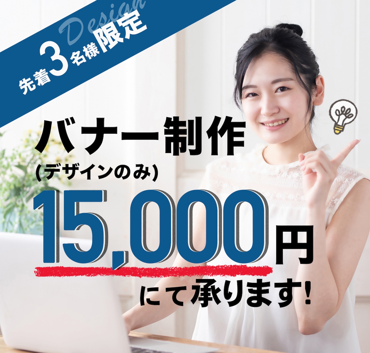 伝わるLPデザインします 丁寧にヒアリングし、ターゲットに伝わるデザインを提供します イメージ1