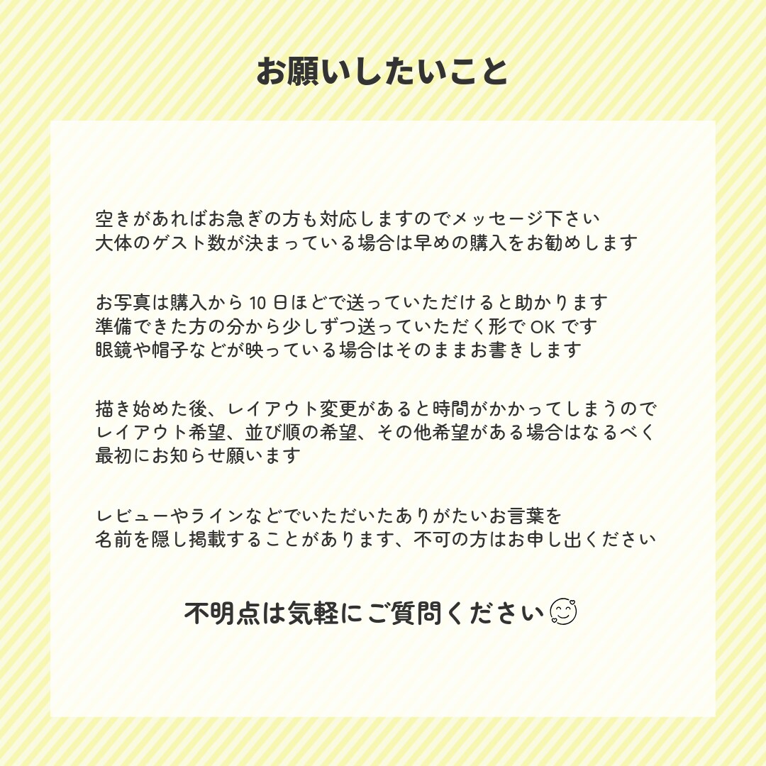 ゲストもびっくりする似顔絵結婚証明書作ります 絵柄多数！800組の実績のプロがお届け！(急ぎ対応可) イメージ9