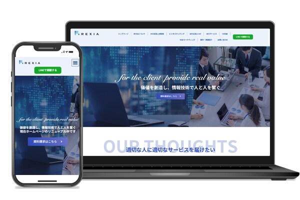 5名割引WordPressでホームページ制作します 初心者でも安心、要望に応じて対応いたします イメージ5