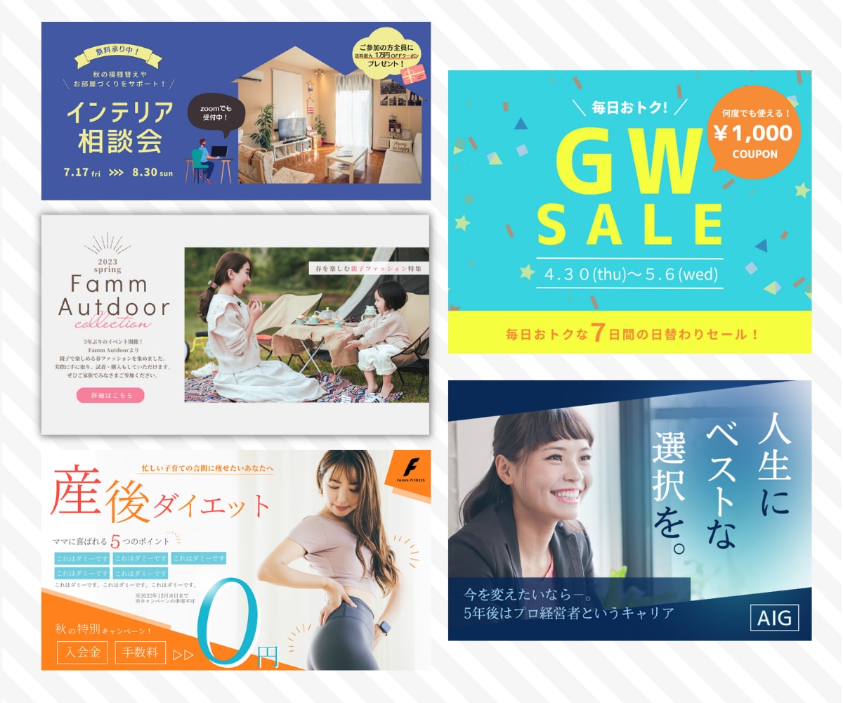 目を引くバナー広告・WEB画像をお作りします ブランドイメージを高めるオリジナルバナーで集客アップ！ イメージ5