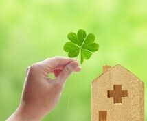 介護士ならではの観点で恋愛相談のります 恋愛の非常に多い介護現場。その彼、彼女は本当にいい人なのか？ イメージ6
