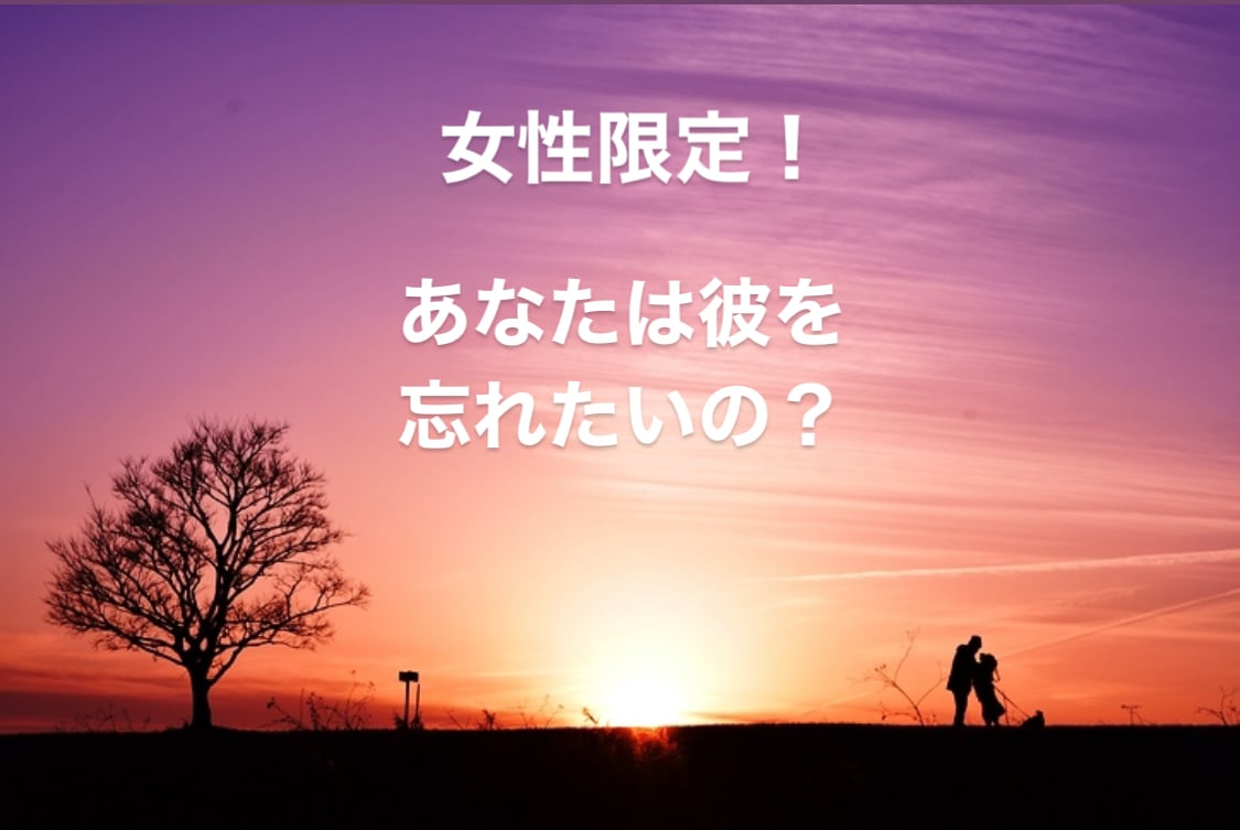 女性限定！！どんな話しでもお聞きします 辛い恋愛してませんか？1分でもお話しましょう！ イメージ1