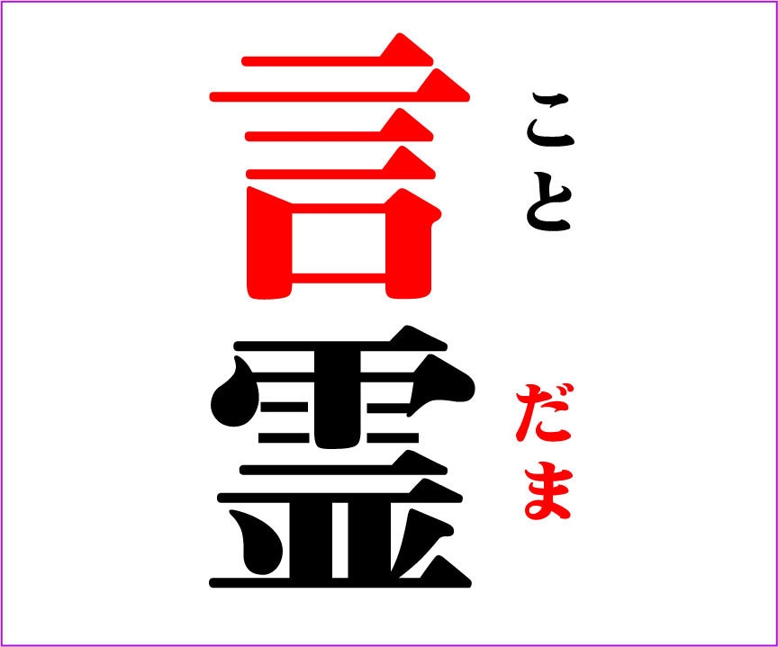 幸せを導く「333文字の言霊」潜在意識を浄化します ネガティブ思考からの脱却、運気を上げたい方に強力にお勧めです イメージ2