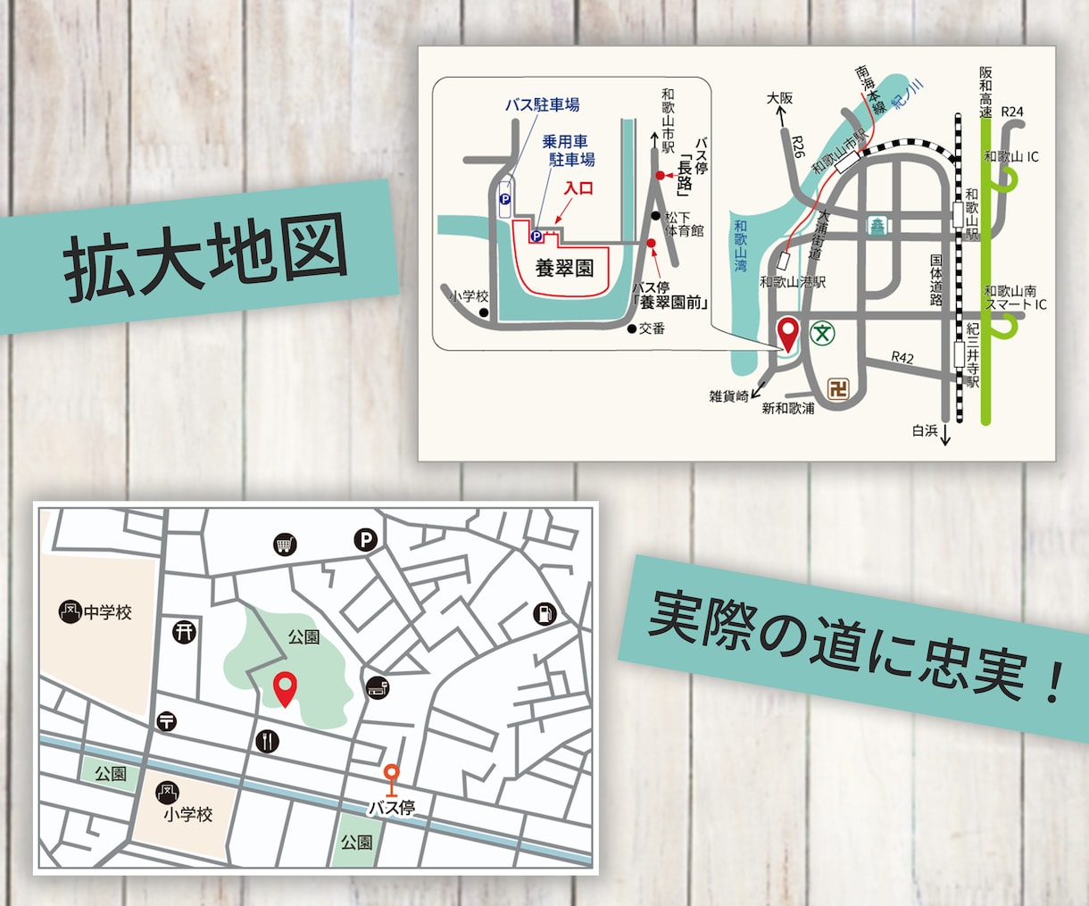 シンプルなのにわかりやすい地図作成します 住所のみ丸投げでOK！お好みのデザインで！ イメージ3