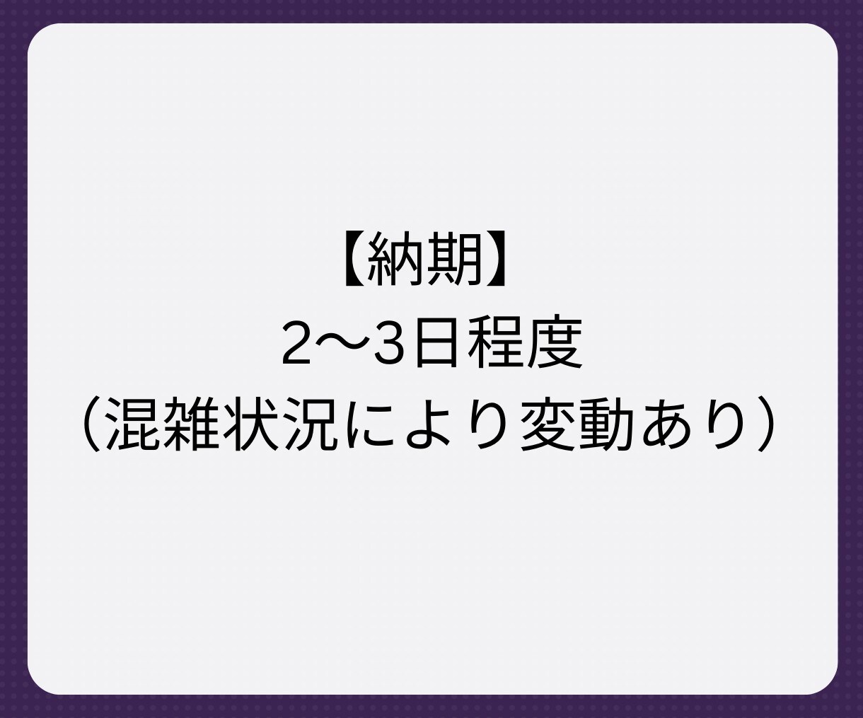 Instagramフォロワーを増やします Instagramの集客・フォロワー増加・宣伝拡散をサポート イメージ7