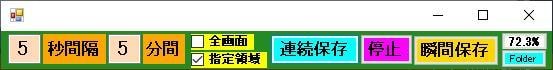 パソコンの簡単動作を支援します 画面をコピーしてスライド作成と日時表示、ストップウォッチ機能 イメージ4
