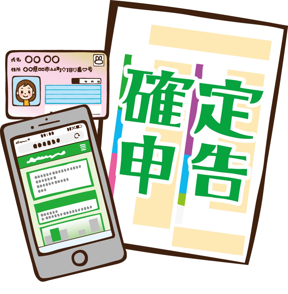記帳代行サービスをします 確定申告前に、プロの仕訳でスムーズに申告できます イメージ1