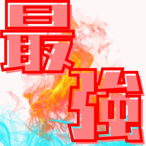 500円!文字スタンプ作ります 文字のYouTubeスタンプTwitchスタンプ作ります イメージ4