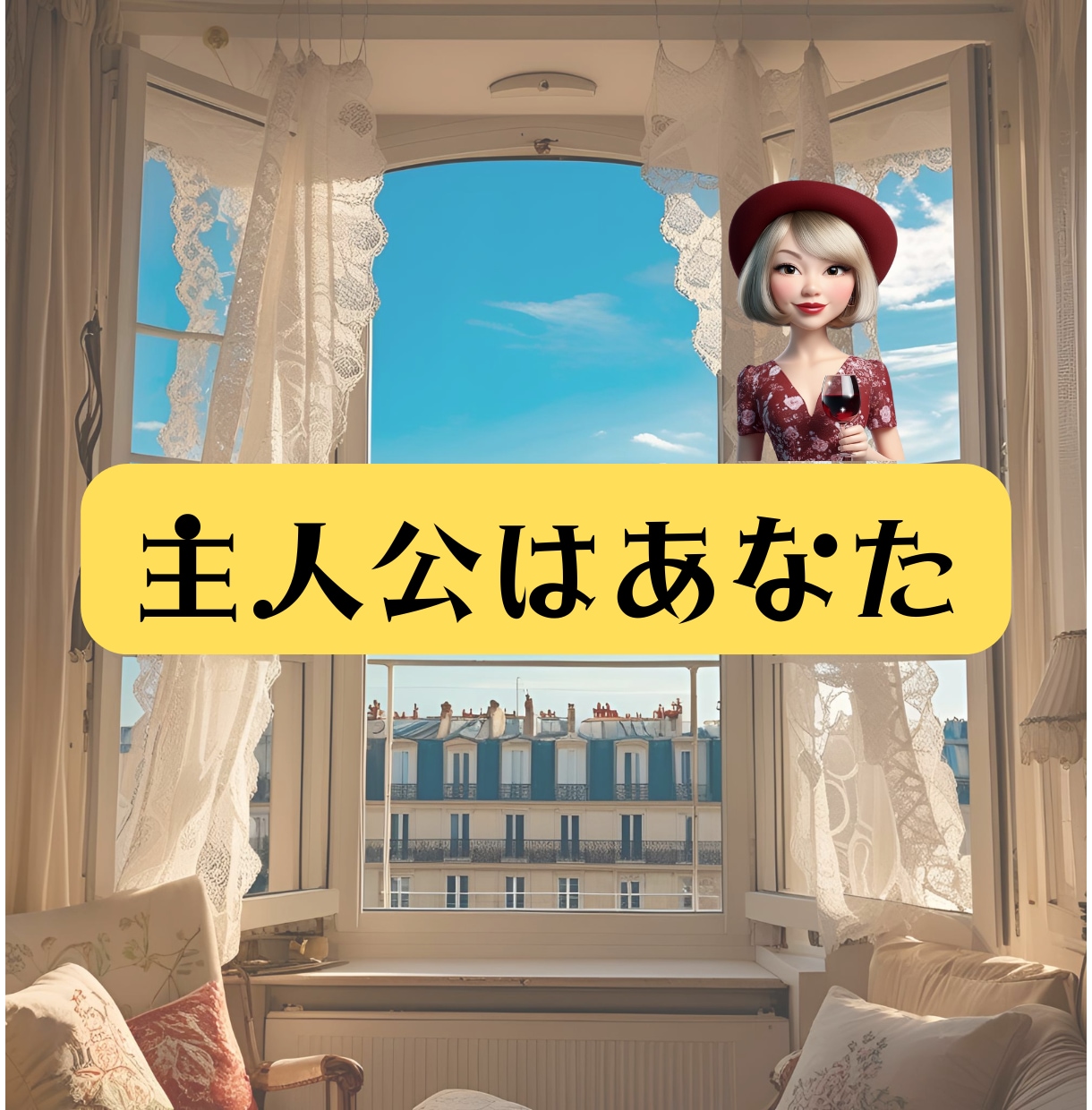 電話恋愛相談❤貴方の恋を応援します 大人の恋の為に、経験豊富なヒカリが愛あるアドバイスを致します イメージ8