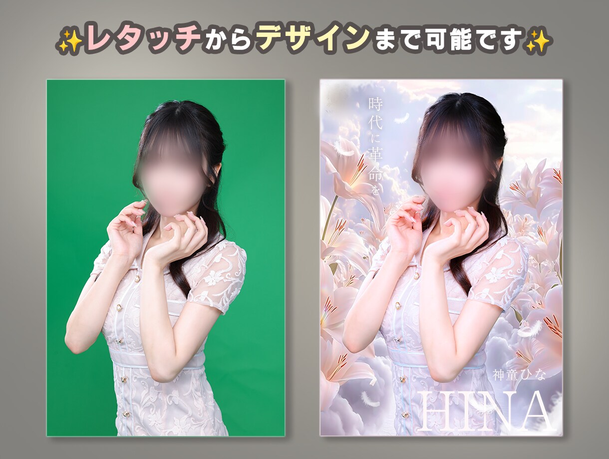 期間限定⭐️大幅！割引価格実施します 思い出を形にしませんか？それぞれに合ったデザインを。 イメージ3