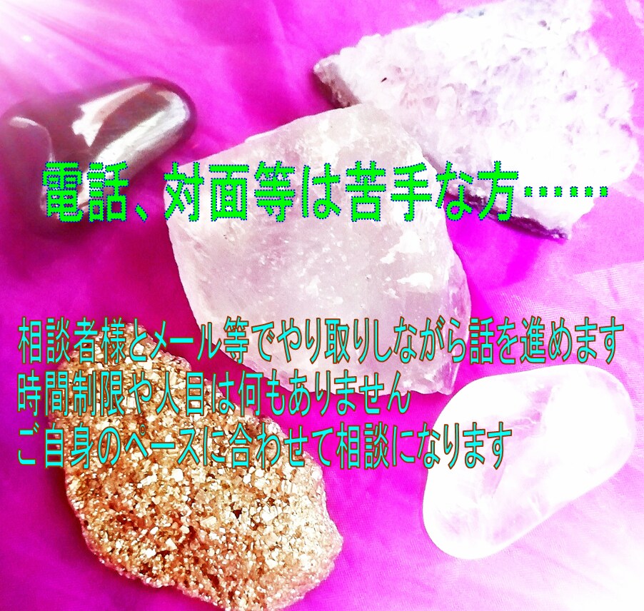 人生相談、未来透視、恋愛相談、性格診断☯全て視ます ☯東洋最古最長最大最強の易占が味方☯全身全霊全力尽力お約束☯ イメージ9