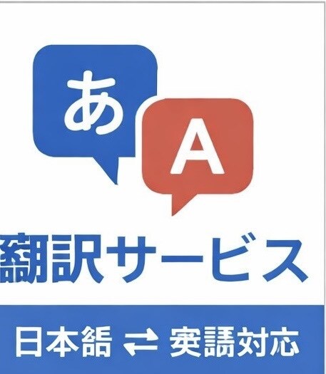 車・ヤフオク説明を翻訳します 車関連の専門翻訳に対応いたします イメージ1