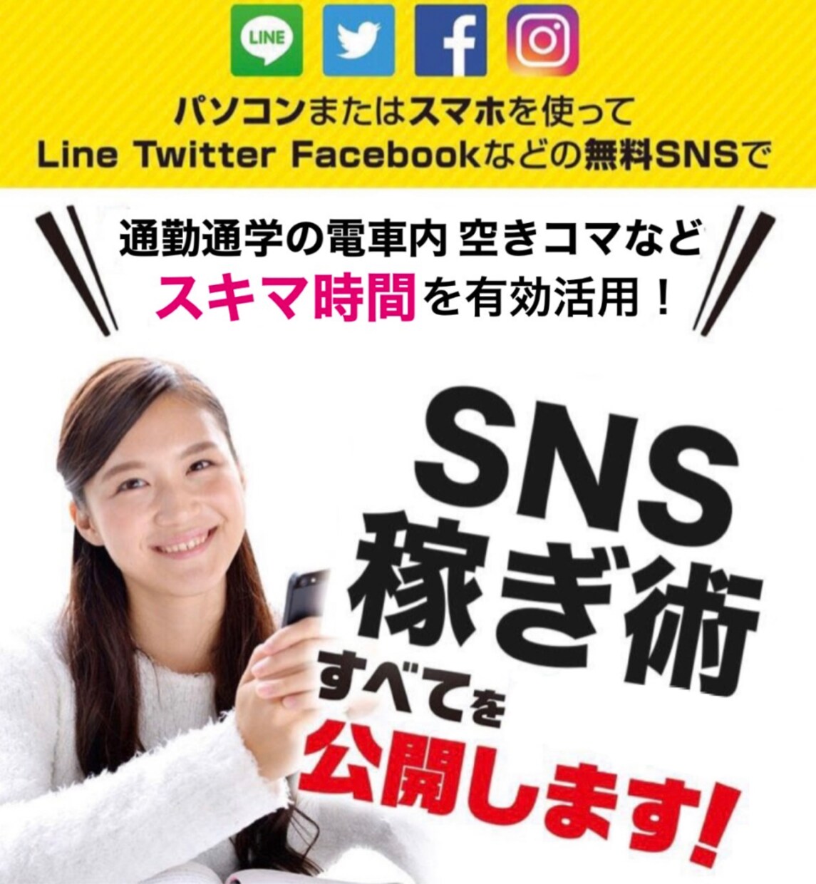 SNSマーケティングのコンサルを行います 誰でもゼロから始められるマーケティング イメージ1