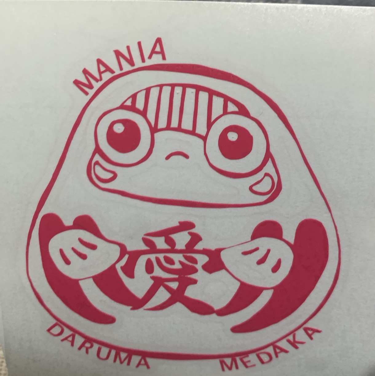 カッティングステッカー制作しています ステッカー、オリジナルTシャツ製作しています。 イメージ4