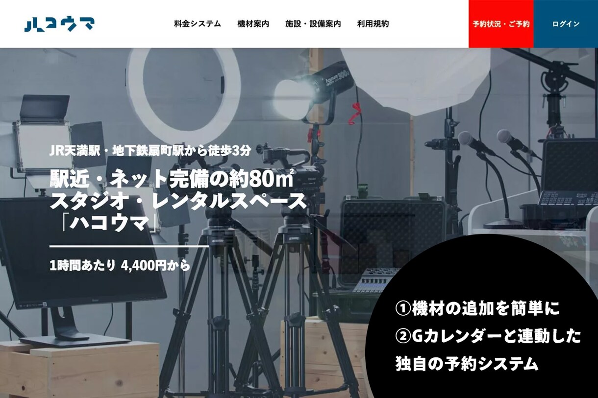 WordPressのサイト改修・カスタマイズします 歴15年以上のプロが対応。規模に関わらずお気軽にご相談を！ イメージ3