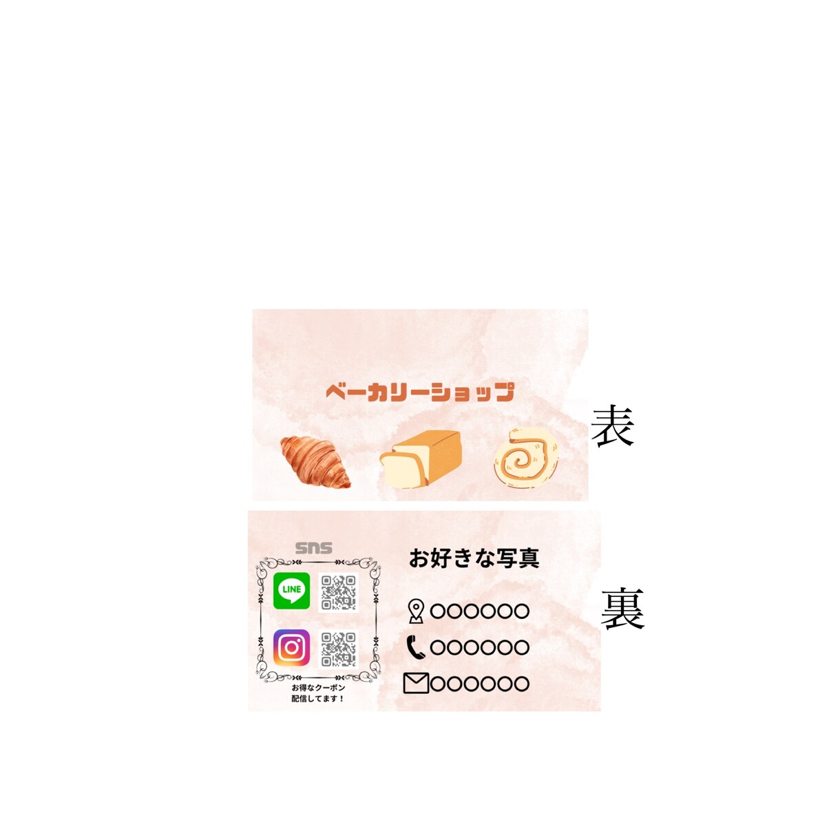 名刺・ショッピングカード等のカードデザイン承ります お好みに寄り添います！お気軽にご相談下さいませ イメージ3
