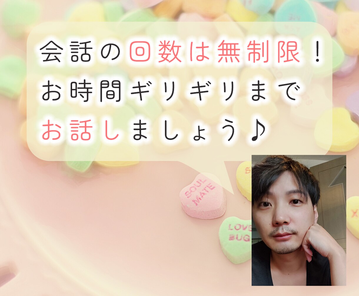 60分間！出品者同士、しんどい気持ちに共感します ♡簡単に売れると思ってた…。出品者の悩みを共有する雑談部屋 イメージ4