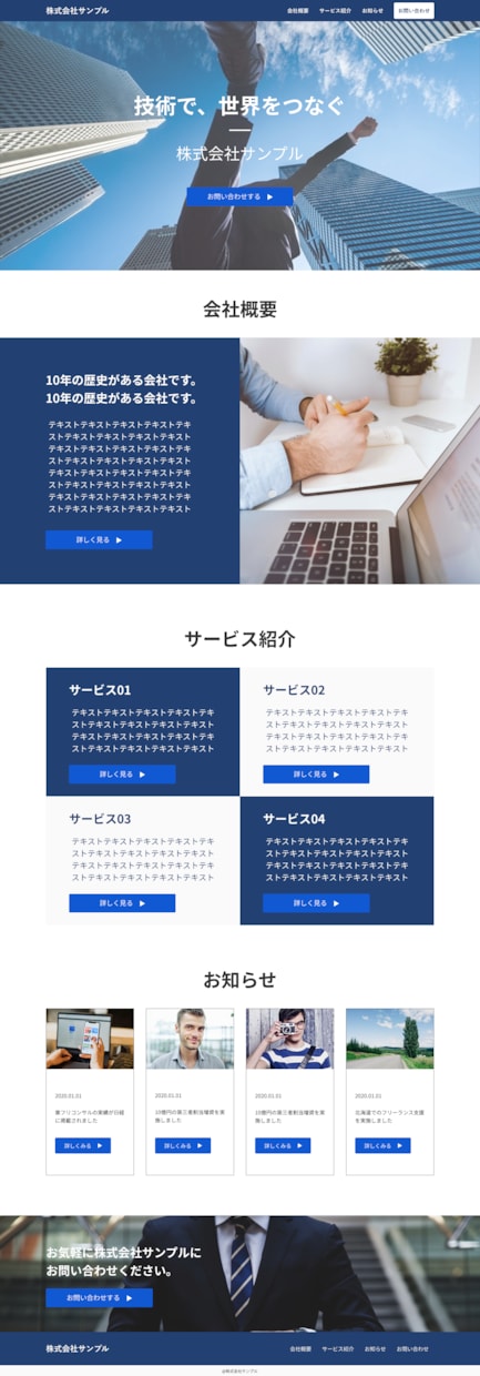 レスポンシブ対応も可◎Webサイトデザインをします ヒアリングを重視して、丁寧にデザイン致します！ イメージ2