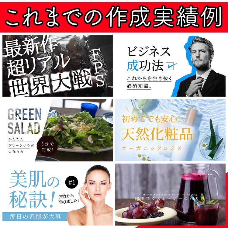 視聴者の目を惹く！サムネイルを作成します 再生回数アップ！クリックしたくなる！デザインを作成！！ イメージ3