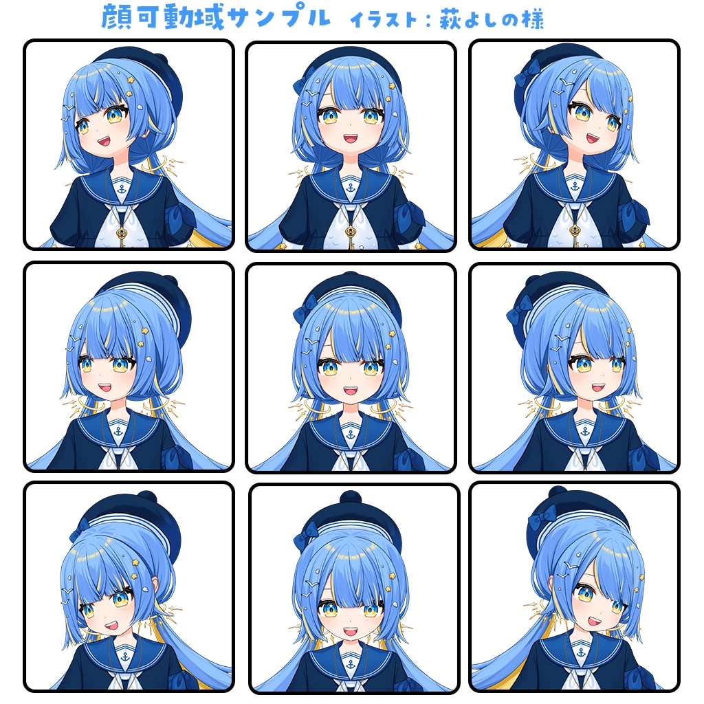 初心者歓迎！VTuberLive2Dモデル作ります はじめてのご依頼でも大丈夫！　全力でサポートします！ イメージ2