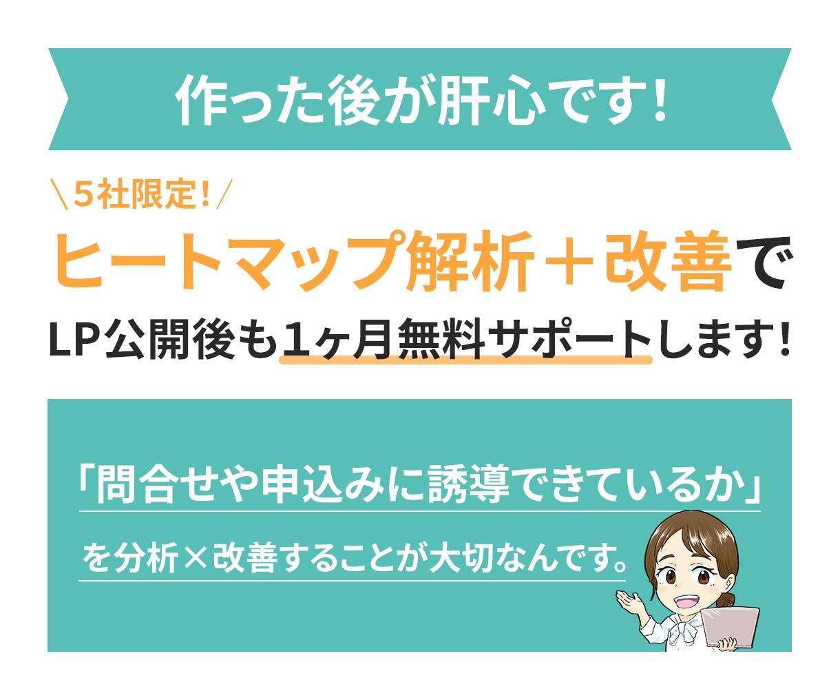 Webサイトのトップページ制作します 【下層追加もOK！】ご要望に合ったサイト作りをお手頃に イメージ5