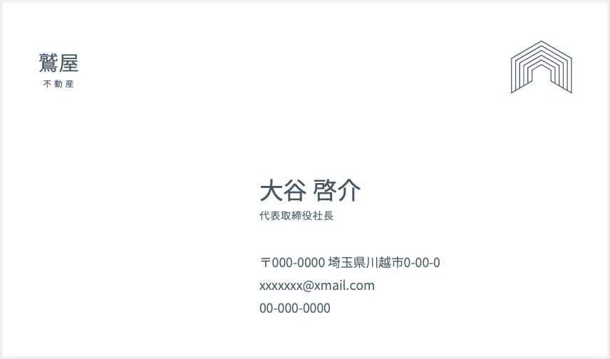 シンプルでかっこいい名刺作成いたします クライアント様のイメージに合ったデザインをご提案いたします。 イメージ4