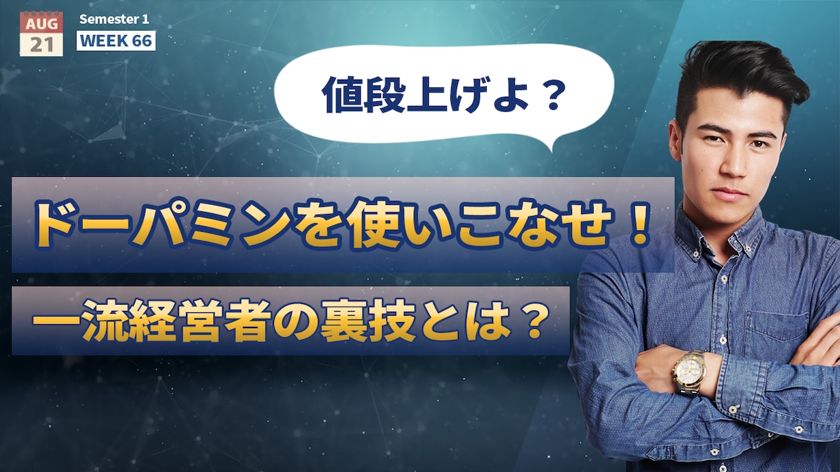限定10枠！10本分のサムネイルをまとめて作ります サムネイルは、まとめて作らないと絶対に意味がないんです。 イメージ4