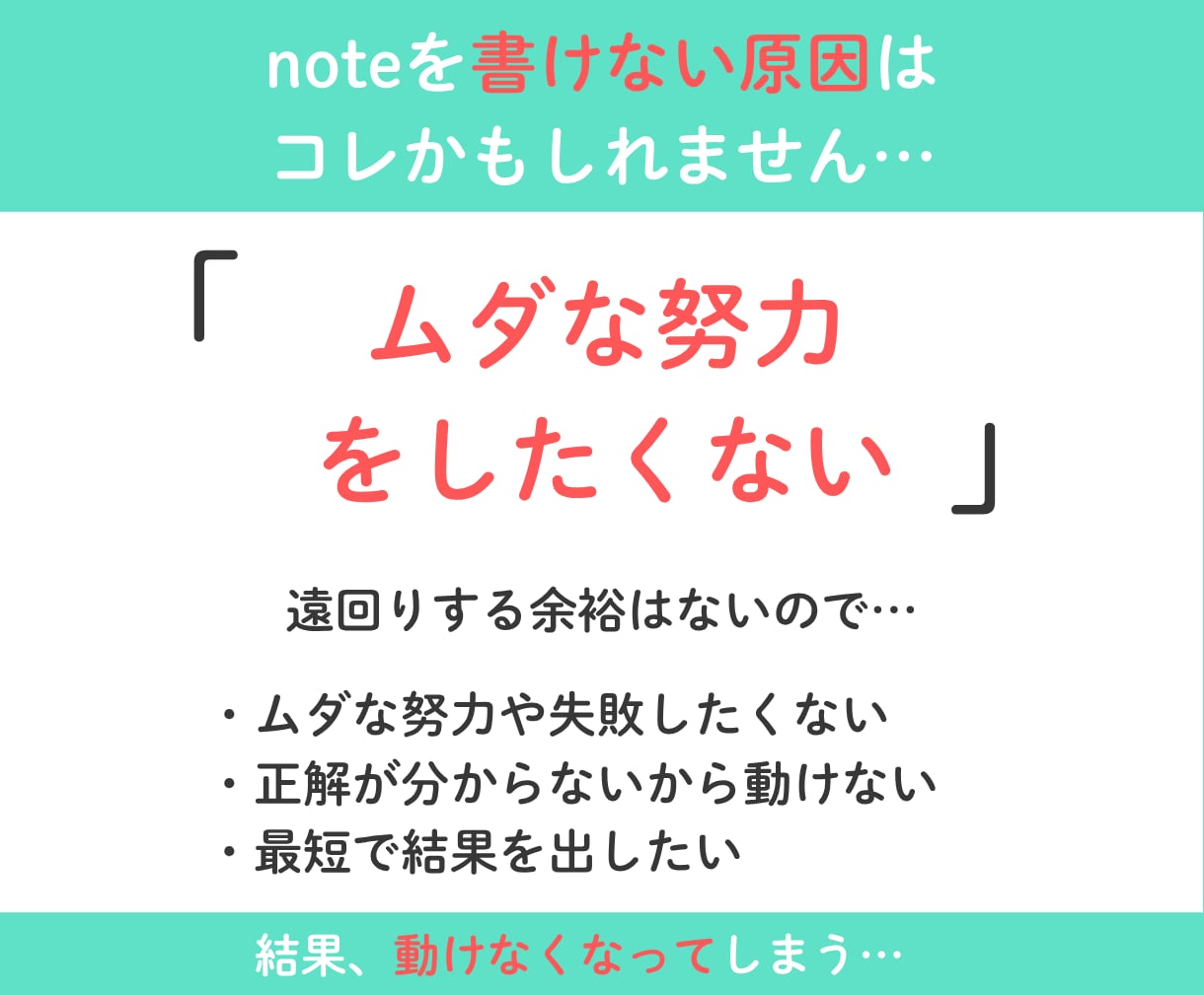 note収益化に繋がる記事、作成代行します note記事執筆。テーマ決め不要で投稿できます イメージ3