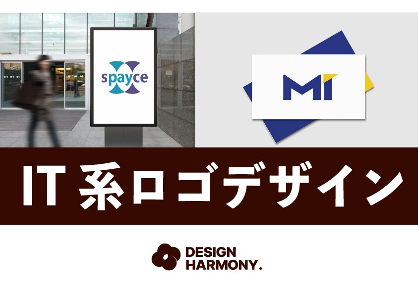 ミニマルなIT系ロゴを制作します スタートアップ・AI企業向け、余白と構造を重視した設計 イメージ1