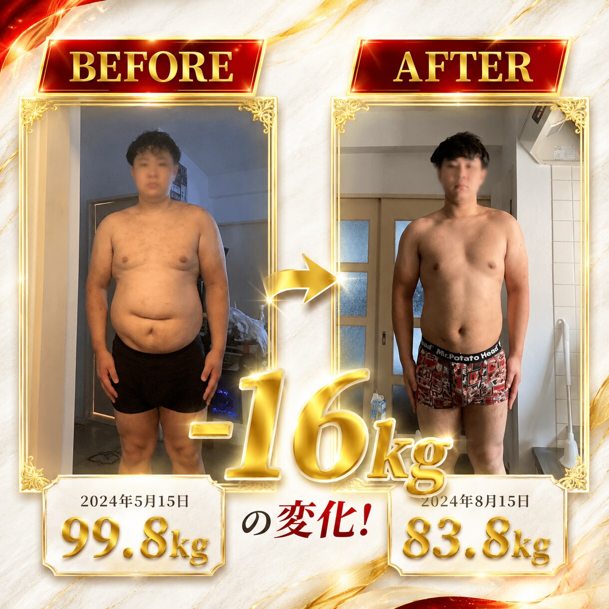 1ヶ月平均2kgの体脂肪を落とすサポートをします 2度と失敗しないダイエット・ボディメイク寄り添いサポート イメージ3