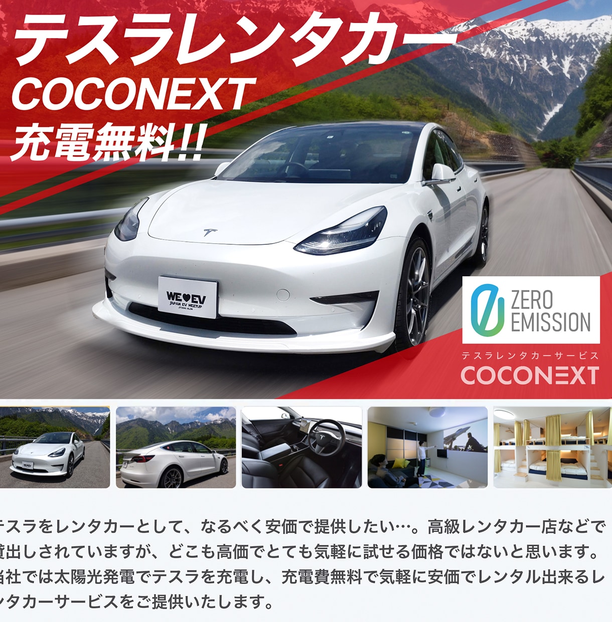 Makuake・CAMPFIREのページ作成します ページデザインや画像制作、ページ入力までまるっとお任せ！ イメージ8