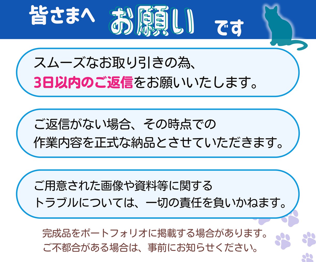 オペレーターさんの電話応対のスキルチェックをします ＝言葉遣いや分かりやすさ等、ご希望の項目でチェックします＝ イメージ7