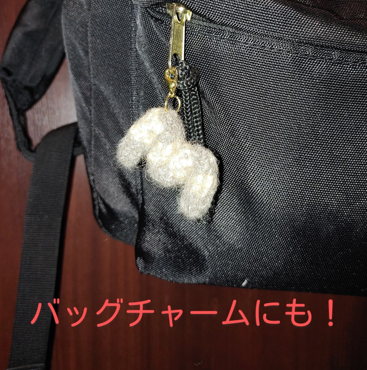 ペットの毛で世界に一つだけのチャームを制作します お客さまからペットの毛をお預かりしてチャームを制作します。 イメージ6