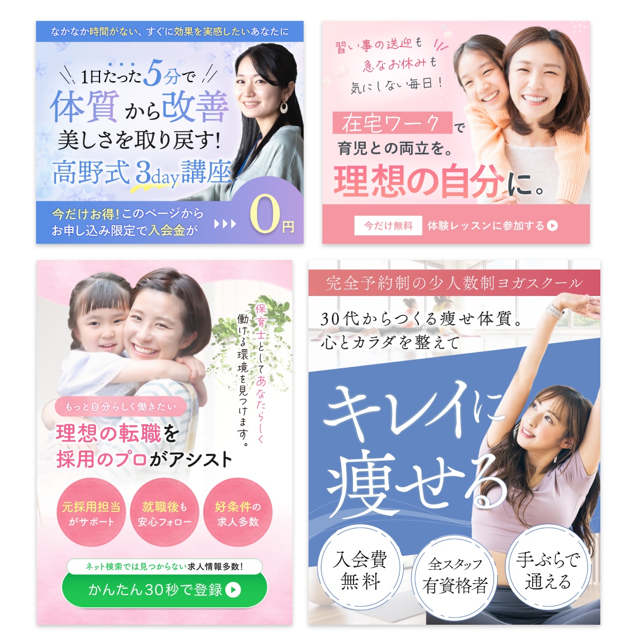 クリック率UP！訴求力重視の画像を制作いたします WEB広告バナー/各種ヘッダー /LINE画像など対応！ イメージ2
