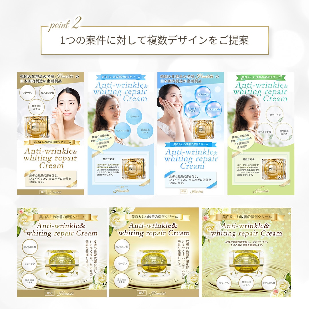 女性の目に留まる！WEB画像制作します バナー/ヘッダー/Instagram/美容/ファッションなど イメージ3