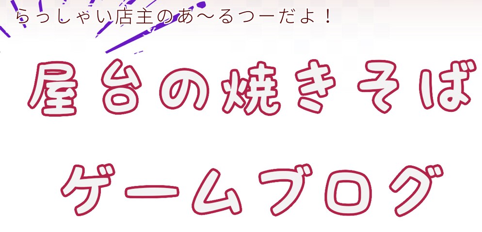 ブログ歴６年のブロガーがブログ記事を代筆します 時間がないあなたにおすすめ☆文章書くのが大好きな出品者です！ イメージ1