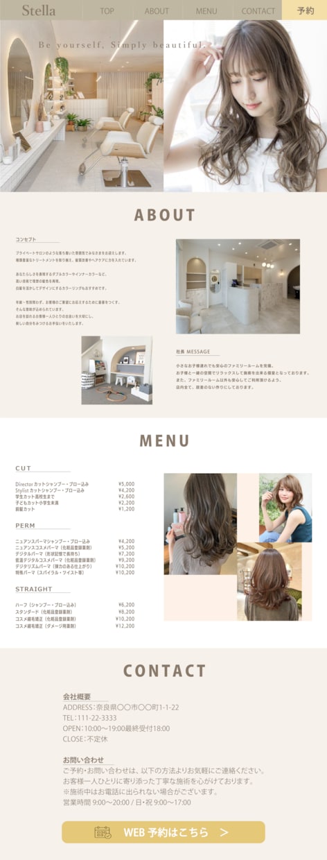 伝わるLPデザインを制作します 構成から整理し、見やすく伝わるLPに イメージ2