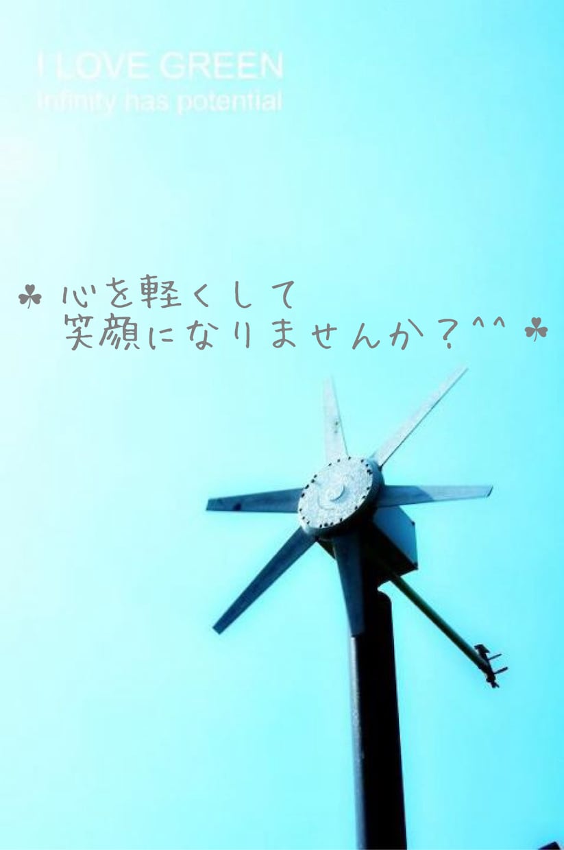 恋愛に関する悩みを真摯に向き合いアドバイス致します 少しでも心を軽くして、前に進めますように！ イメージ1