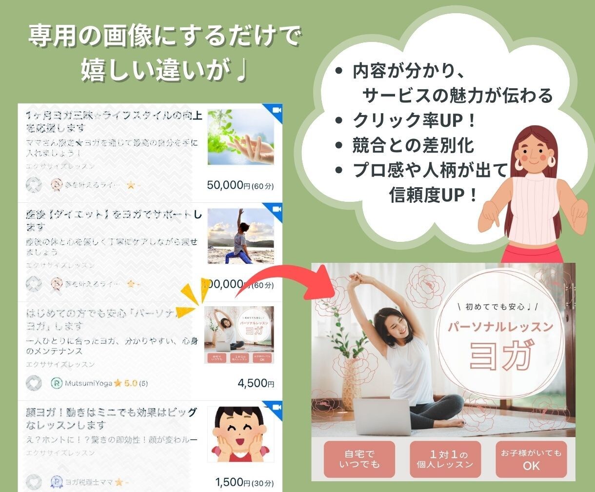 リニューアルも大歓迎！ココナラ出品画像作ります CANVAデータのお渡しでご自身で編集もラクラク可能♩ イメージ4