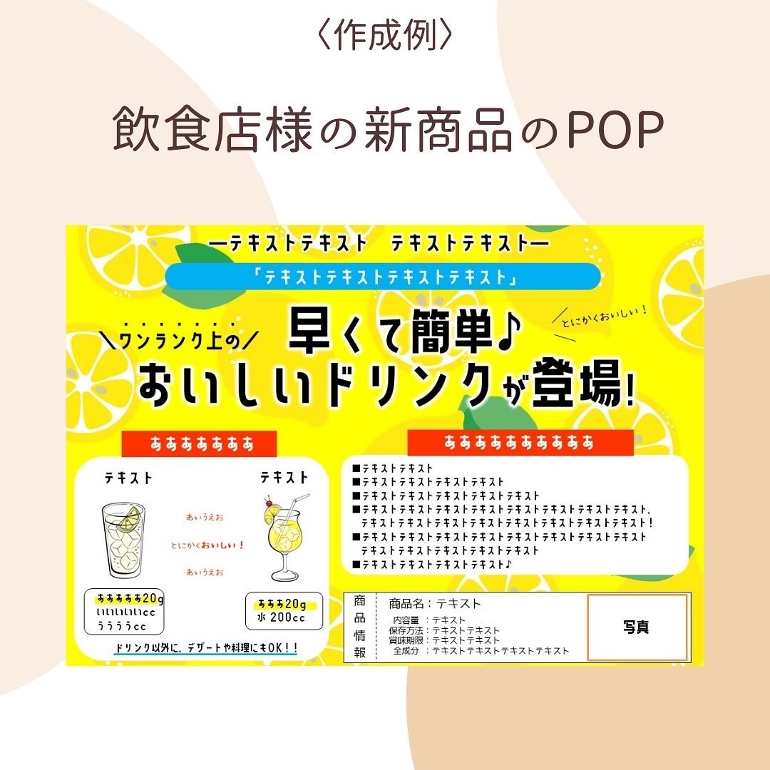 365日対応！ご希望に合わせてチラシ作ります あたたかみのあるデザインを全力で心を込めておつくりします！ イメージ3