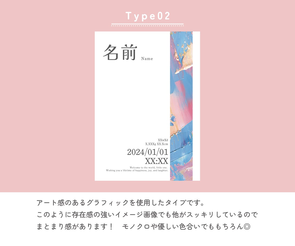 命名紙に！お名前ポスター制作します お子様の出生のお祝いに！お名前入りポスターを作りませんか？ イメージ4